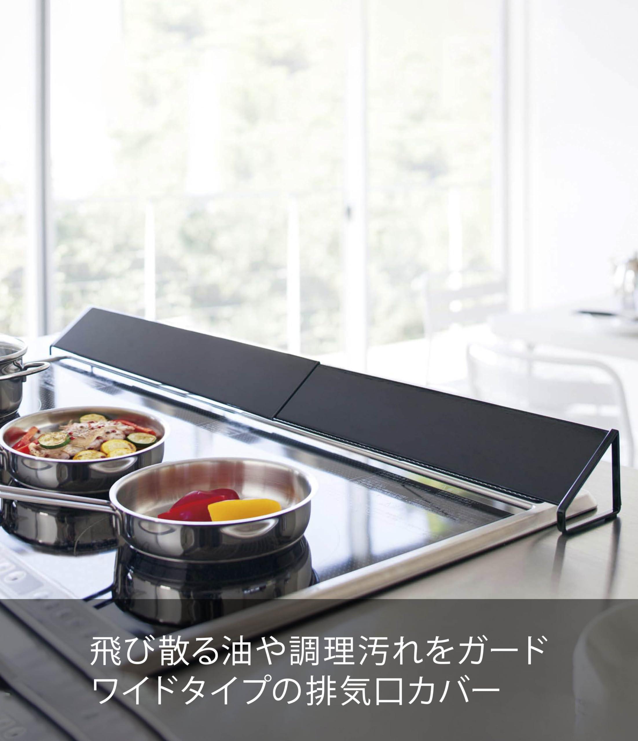 Amazon｜山崎実業(Yamazaki) 排気口カバー ワイド ブラック 約W51